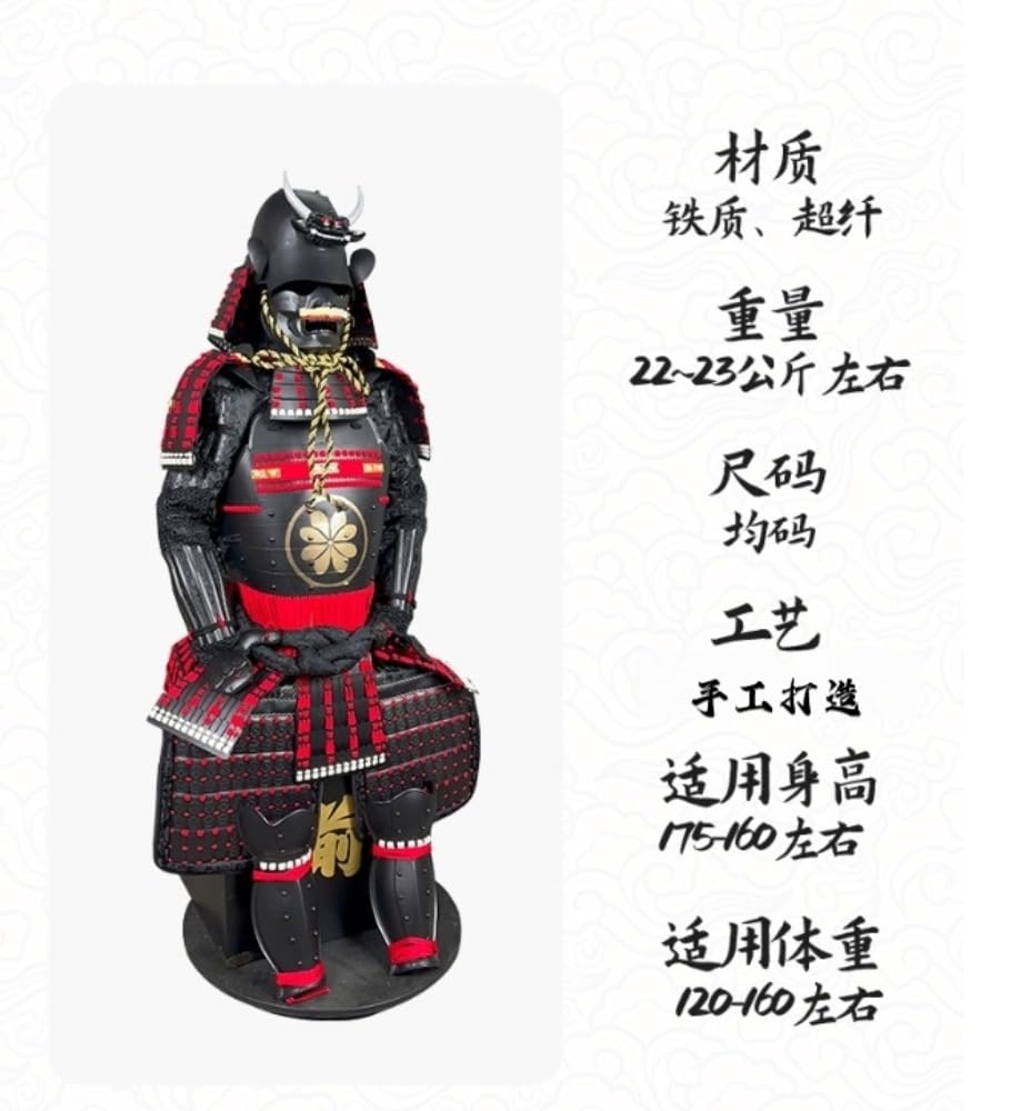 Amazon.co.jp: [Lusonbin] 手作り甲冑 武士 鉄鎧 等身大甲冑